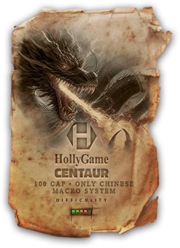 Centaur HollyGame